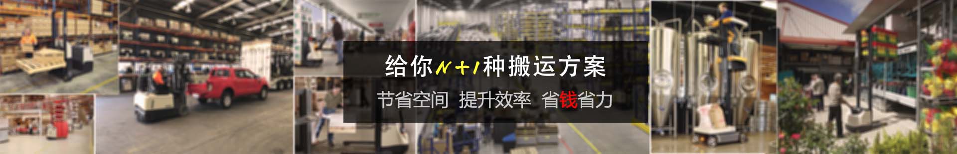 中明叉車_牽引車列表